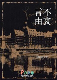 言不由衷歌谱完整